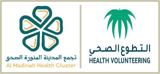 صحي مكة مركز الملقية مركز صحي